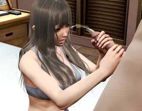 Lust School